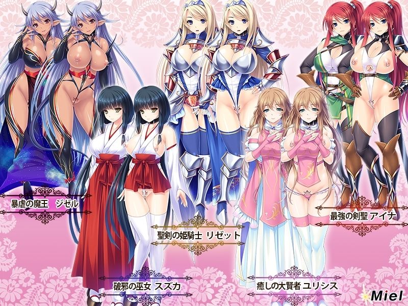 サンプル画像3:【大感謝祭限定パック】ファンタジー巨乳孕ませハーレム編(Norn/Miel/Cybele) [d_260733]