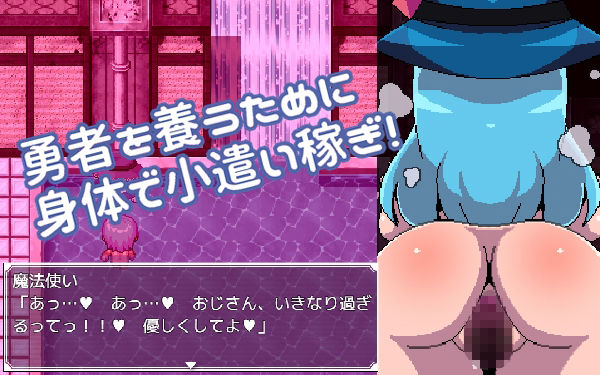 サンプル画像2:お風呂でヌイて小遣い稼ぎ(Hentai Shojo Maker) [d_260826]