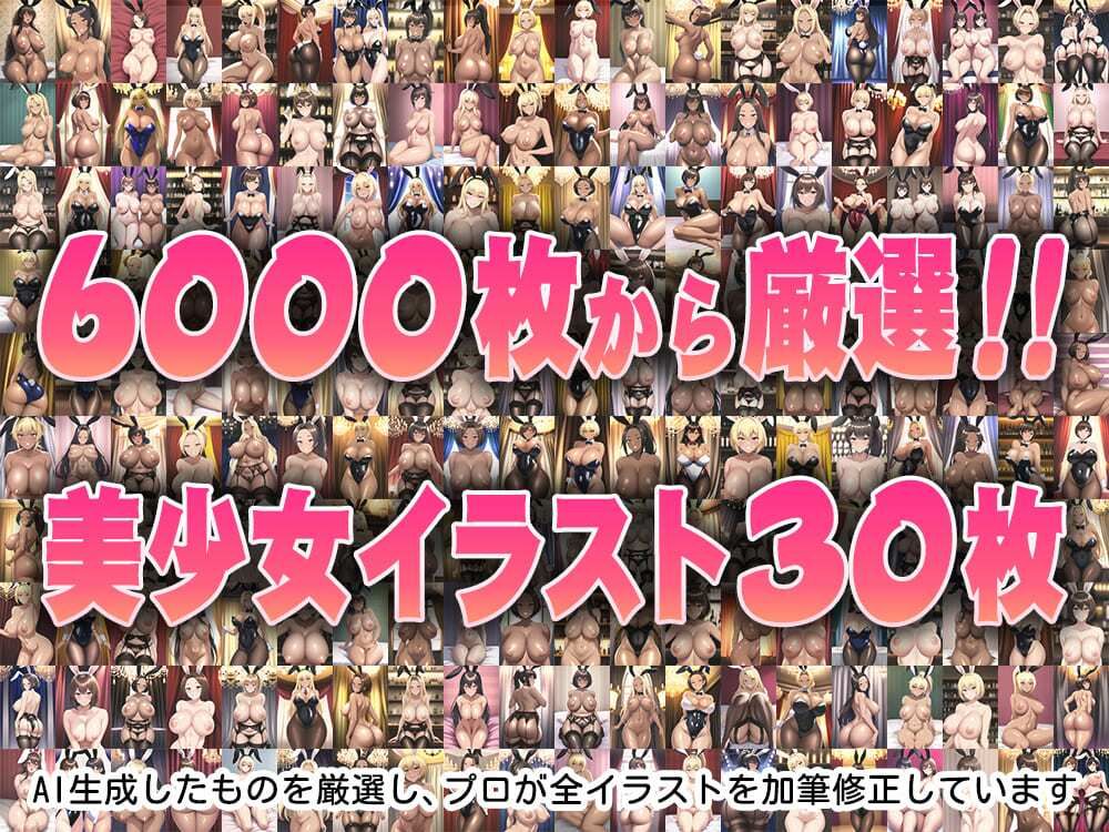 サンプル画像1:パズル＆ワイフ VOL.07(くじら水産) [d_260859]