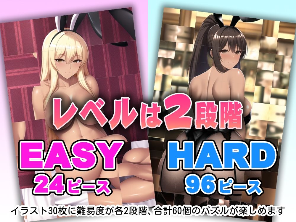 サンプル画像3:パズル＆ワイフ VOL.07(くじら水産) [d_260859]