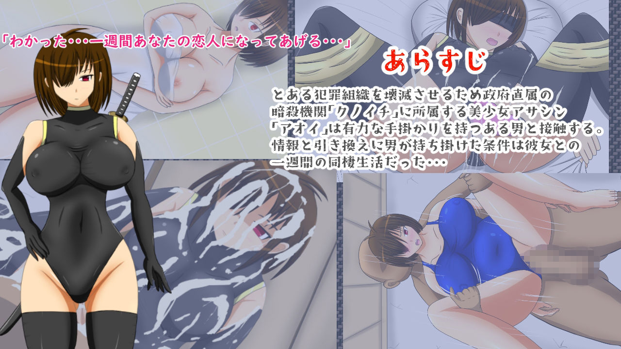 サンプル画像2:ダウナー系美少女アサシンと過ごす一週間(もっさもっさ〜ず) [d_260888]