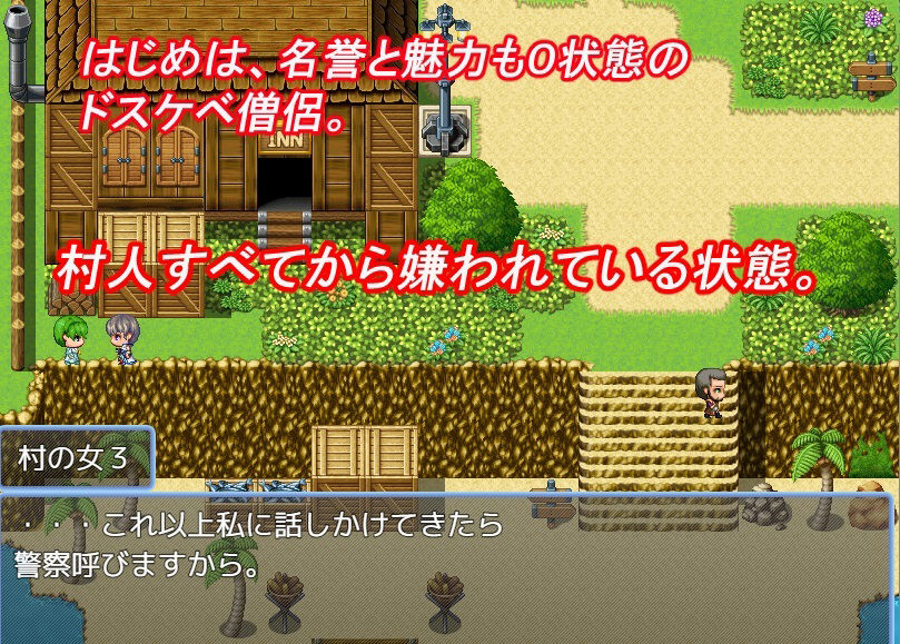 サンプル画像1:ドスケベ僧侶の逆襲(はぐれメタル) [d_261069]