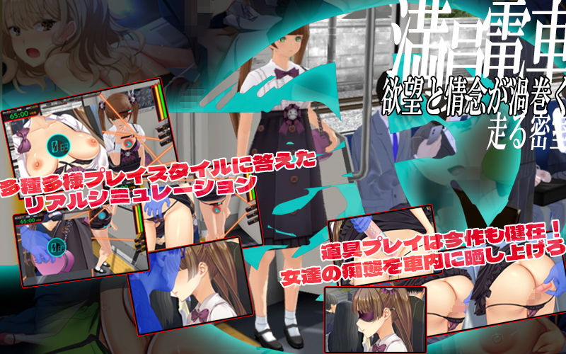 サンプル画像1:満車率300％ 弐(ベルゼブブ) [d_261071]