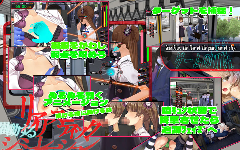 サンプル画像2:満車率300％ 弐(ベルゼブブ) [d_261071]