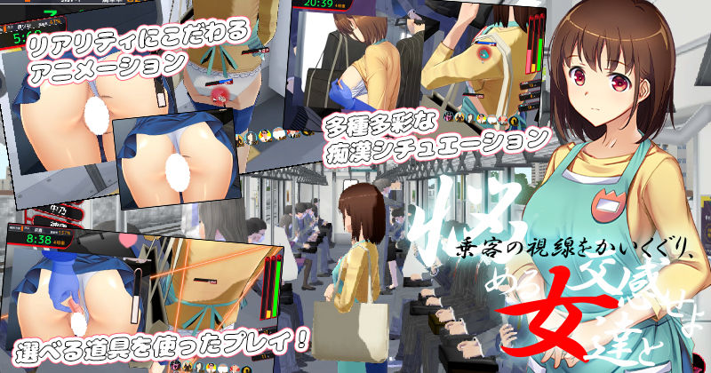 サンプル画像1:満車率300％ 弐:Append.1 保母さん連結ぱっち(ベルゼブブ) [d_261072]