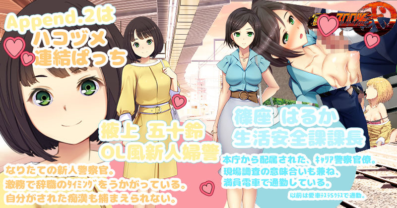 サンプル画像1:満車率300％ 弐:Append.2 ハコヅメ連結ぱっち(ベルゼブブ) [d_261073]