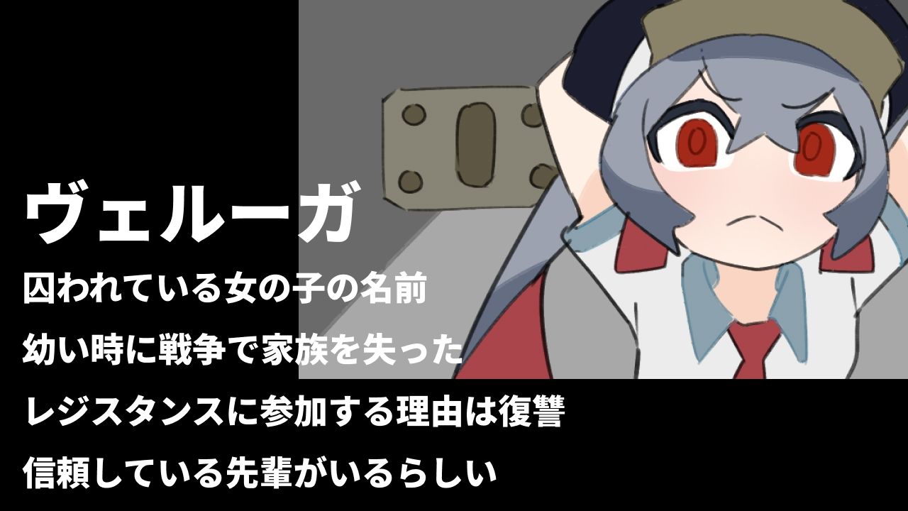 サンプル画像1:口を割らないレジスタンスにおくすりや淫紋でエッチな尋問をするハイアンドロー(800。屋) [d_261210]