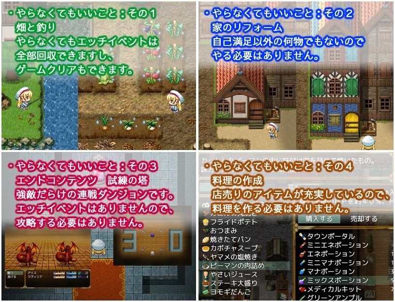 サンプル画像4:アルケミストクエスト 錬金術の材料はやっぱり精液な冒険RPG(シロクロソフト) [d_261241]