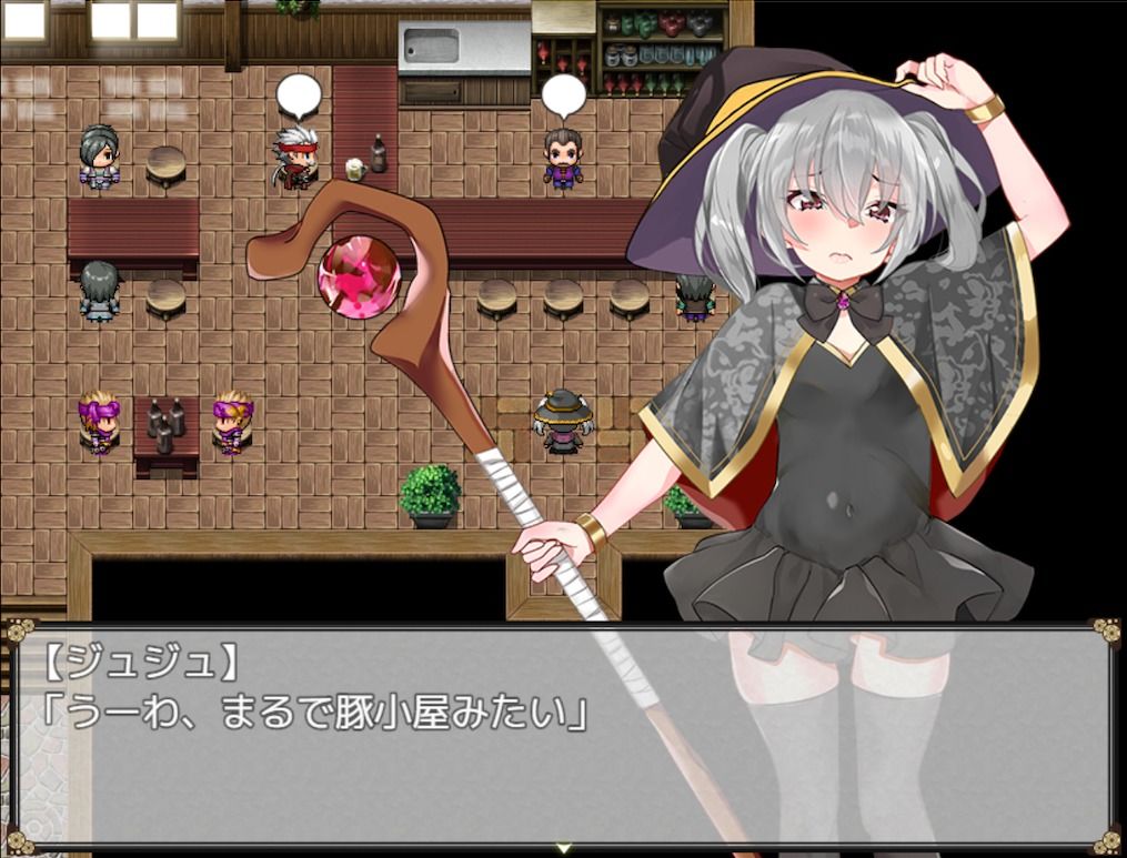 サンプル画像2:催淫の魔女〜生意気ウィッチのひとり旅〜(Baker Lily) [d_261244]