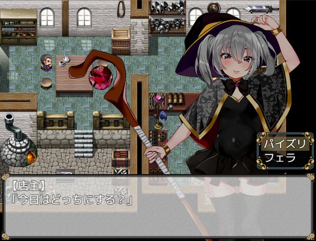 サンプル画像4:催淫の魔女〜生意気ウィッチのひとり旅〜(Baker Lily) [d_261244]