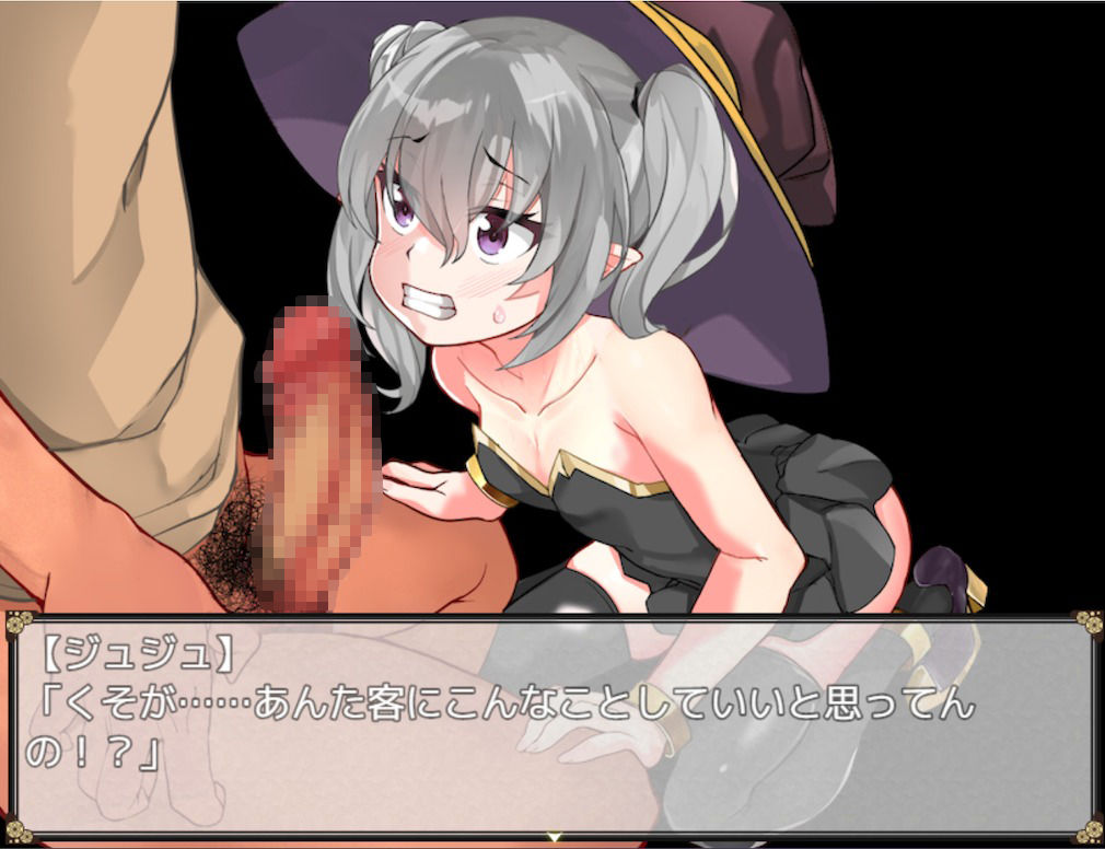 サンプル画像5:催淫の魔女〜生意気ウィッチのひとり旅〜(Baker Lily) [d_261244]