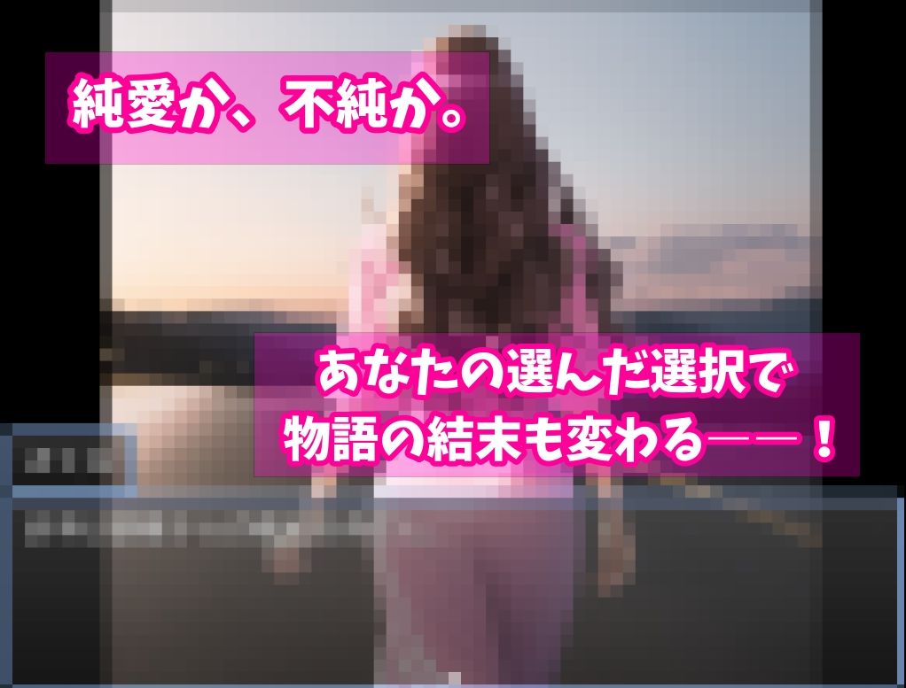 セックスor謎解き!〜セックスするか謎を解かないと出られない部屋からの脱出〜