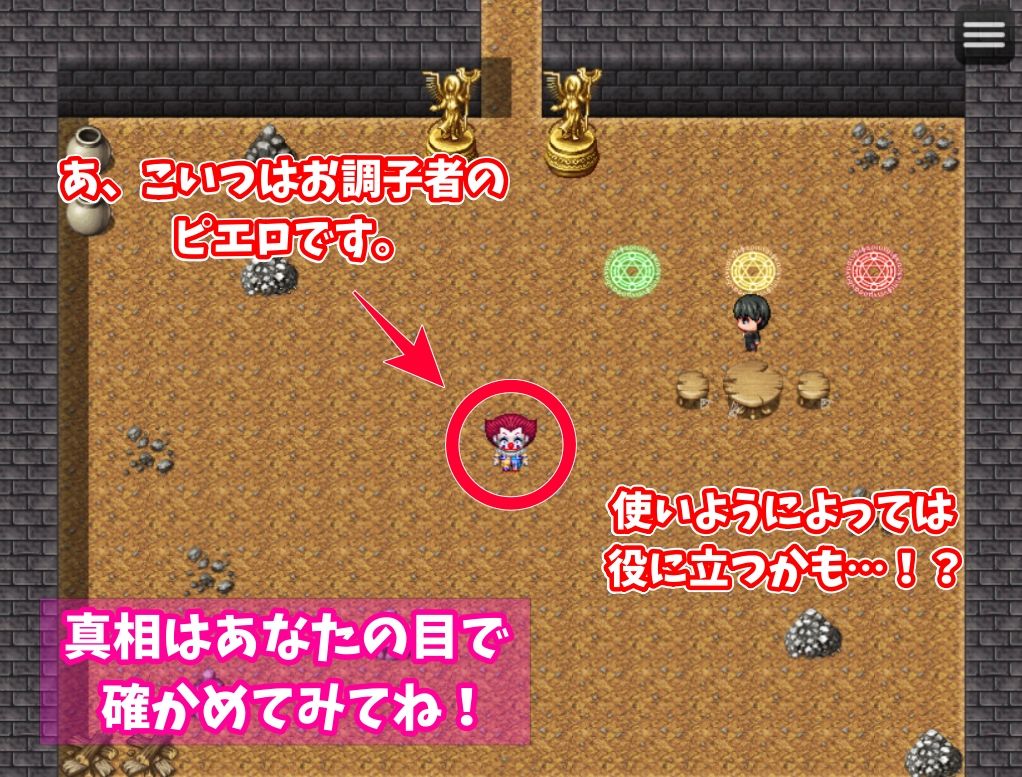 セックスor謎解き!〜セックスするか謎を解かないと出られない部屋からの脱出〜