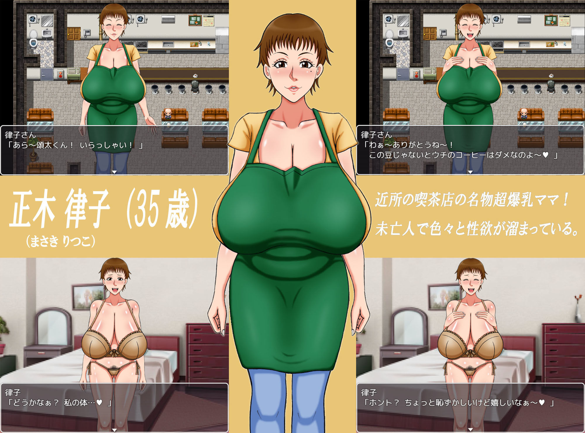 サンプル画像5:僕の初めての性生活 ・オトナ編(AΩ-COMPANY) [d_261299]