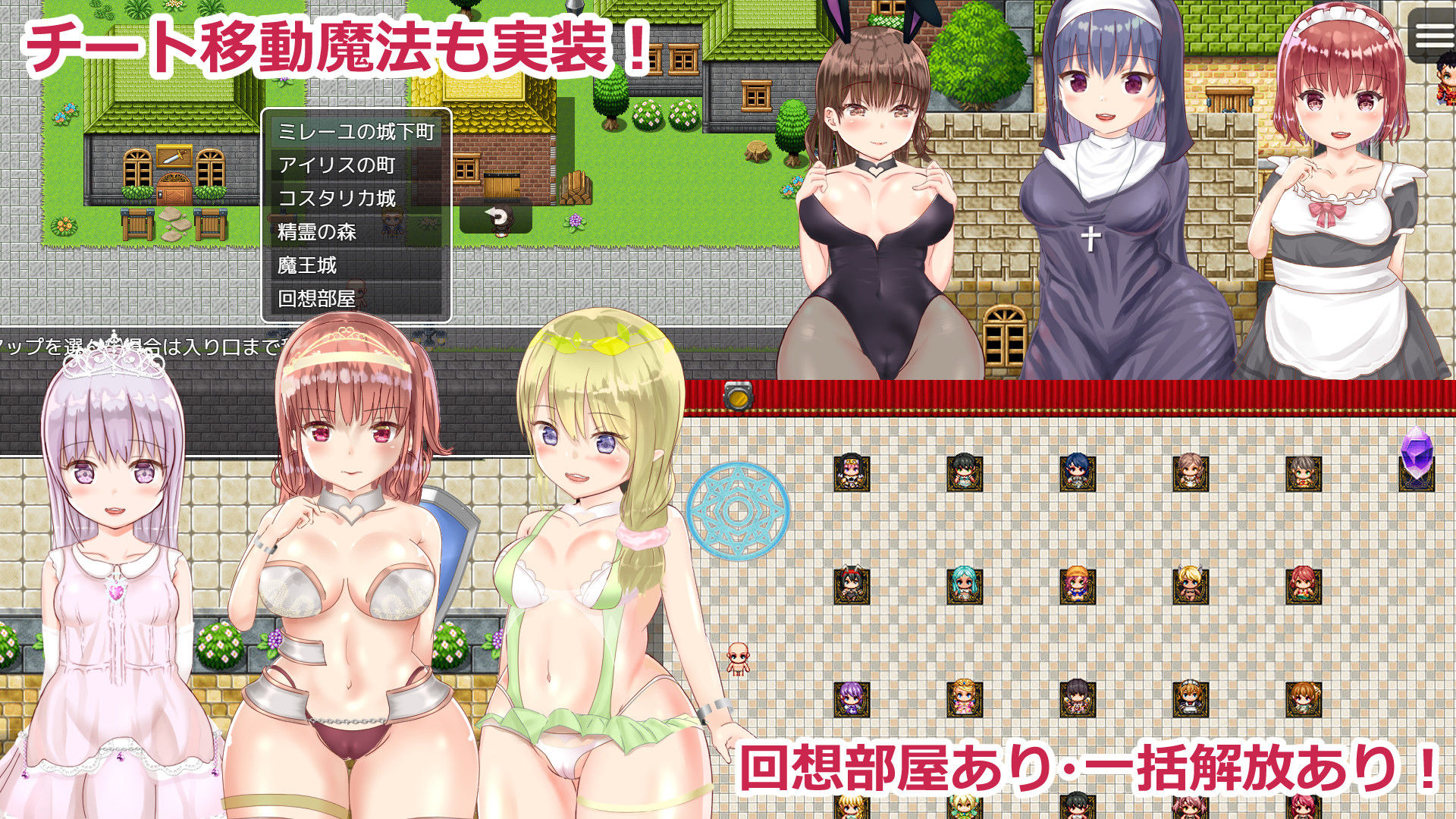 サンプル画像4:【NPC姦】チート勇者に転生してヤっちゃうよ！(TOMO GAMES) [d_261300]