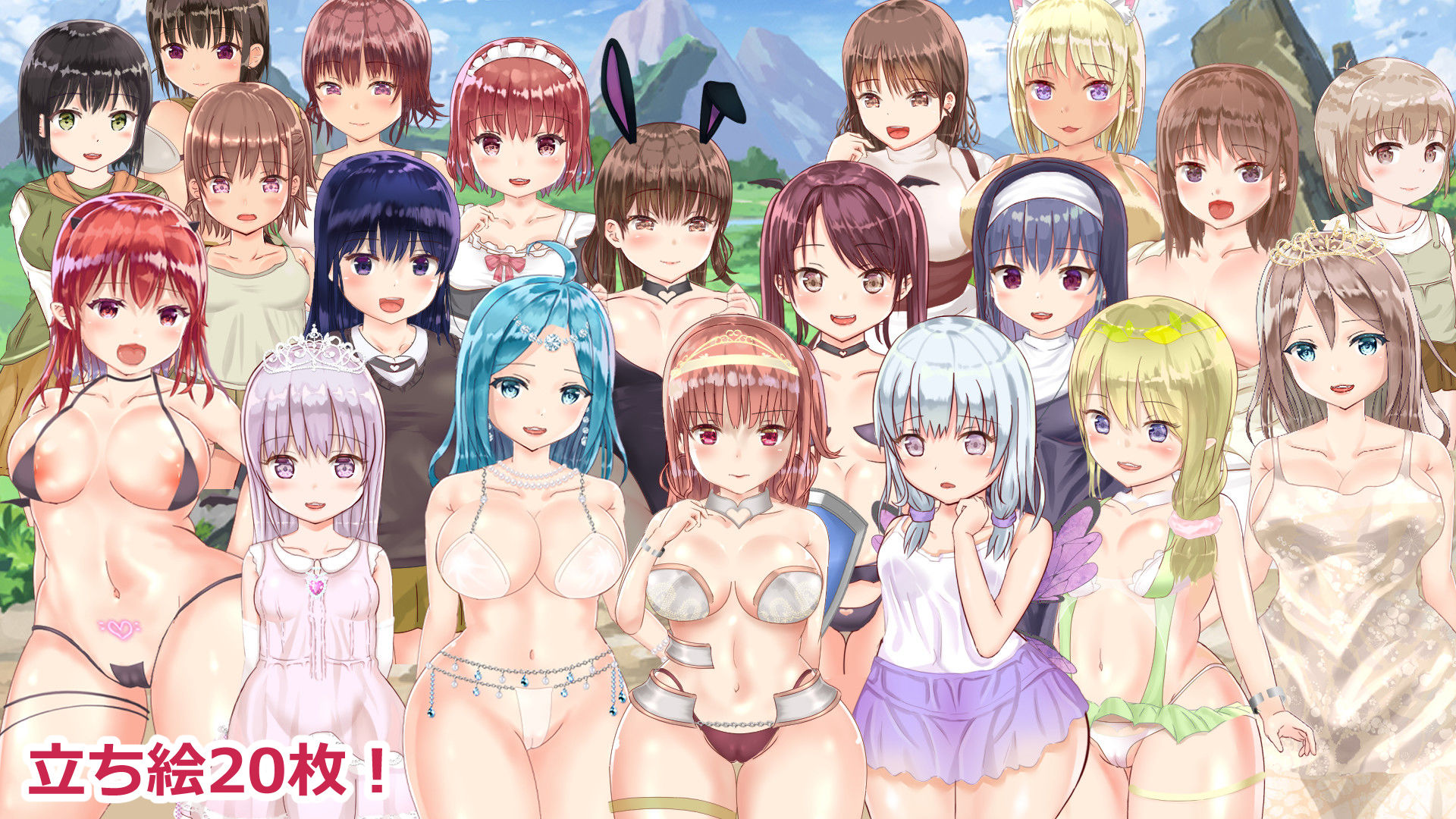 サンプル画像6:【NPC姦】チート勇者に転生してヤっちゃうよ！(TOMO GAMES) [d_261300]