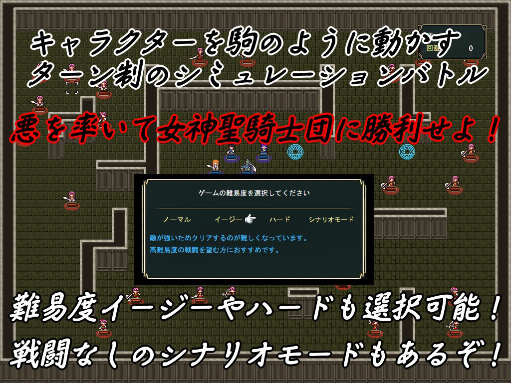 サンプル画像1:Spell Tactics 〜屈服した女神聖騎士団〜(鈴の音) [d_261395]