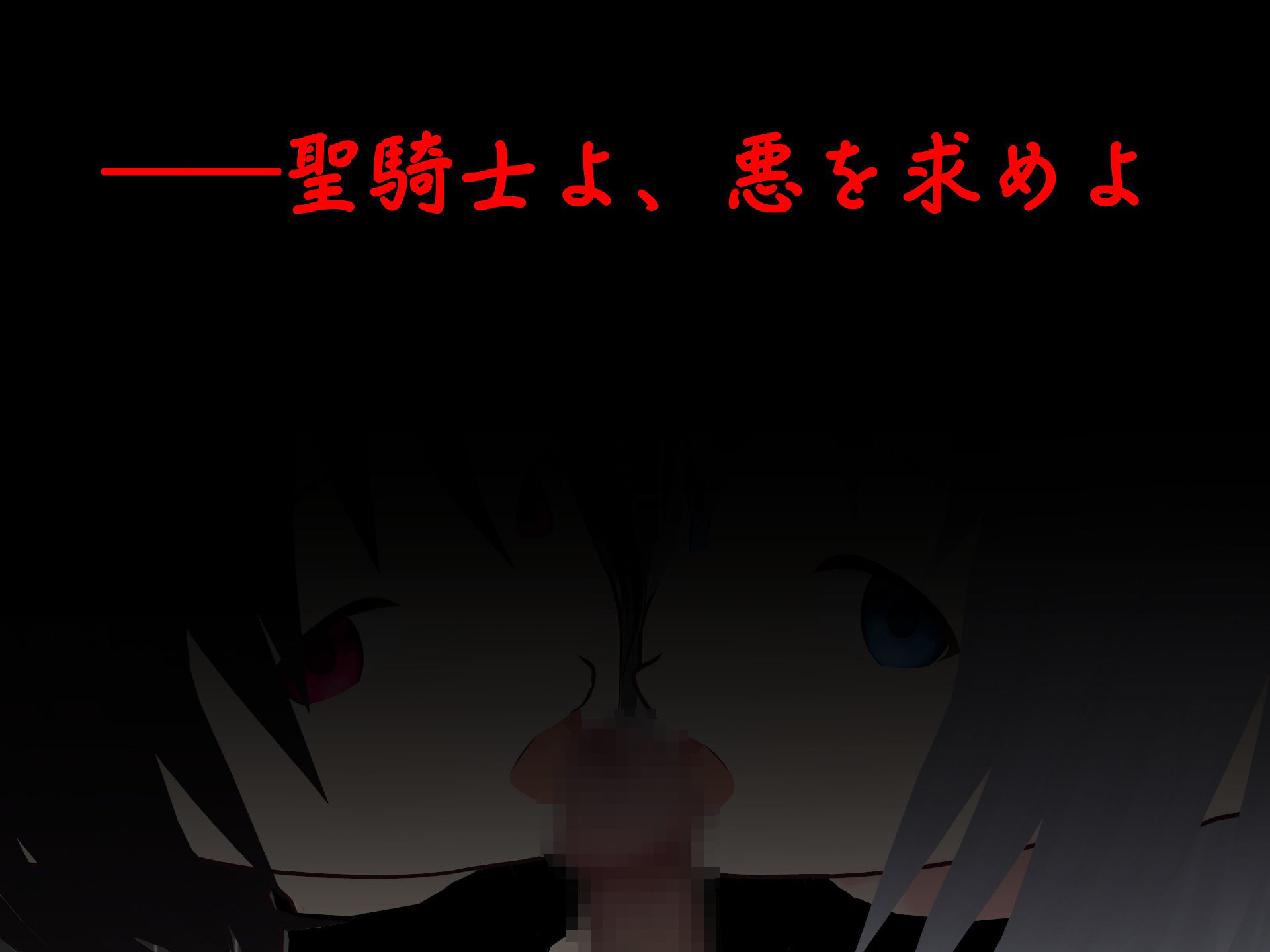 サンプル画像5:Spell Tactics 〜屈服した女神聖騎士団〜(鈴の音) [d_261395]