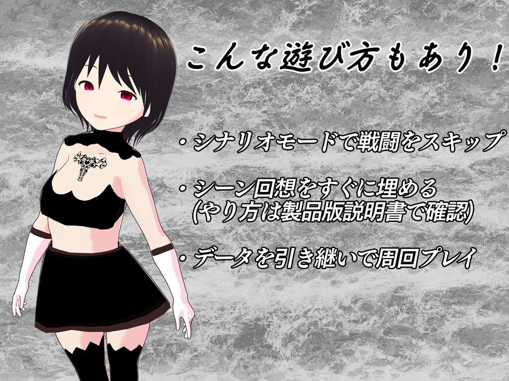 サンプル画像6:Spell Tactics 〜屈服した女神聖騎士団〜(鈴の音) [d_261395]