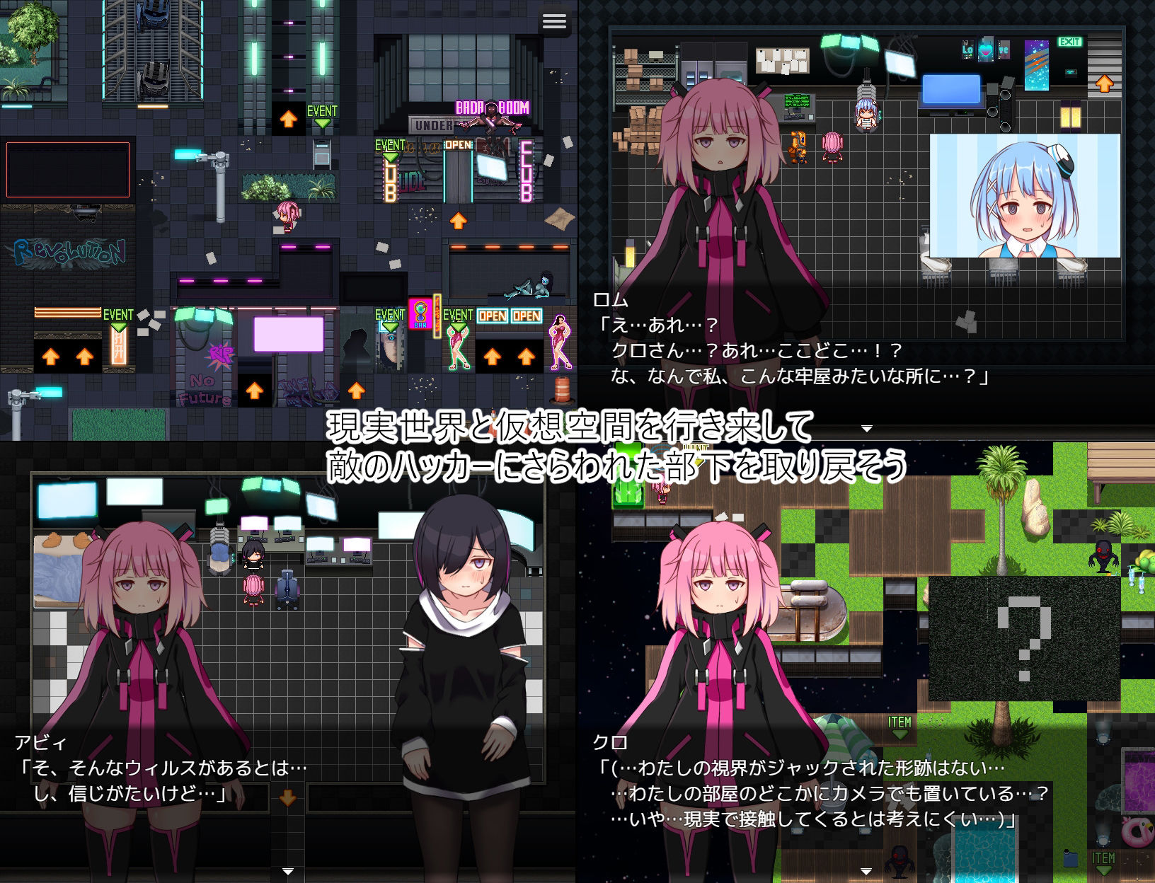 サンプル画像4:近未来都市ハッカー(くらいうぇ〜ぶ) [d_261398]