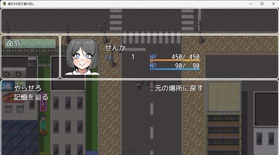 サンプル画像5:俺だけの街で連れ回し(ゲ砂焼き鳥) [d_261415]