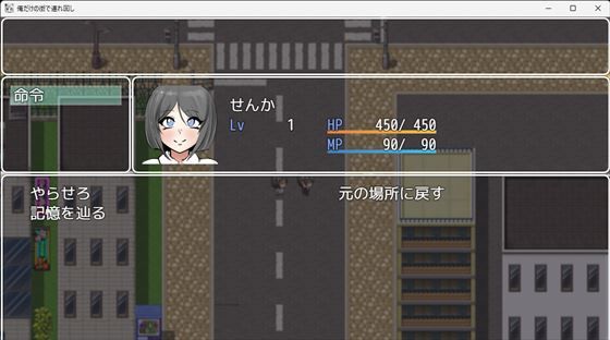 サンプル画像6:俺だけの街で連れ回し(ゲ砂焼き鳥) [d_261415]