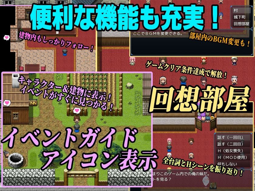 サンプル画像4:Let’s NPC姦 ゲームの世界で処女を奪ってエロ化MODでウッハウハ！(超弐次元要塞アイダホ) [d_261468]