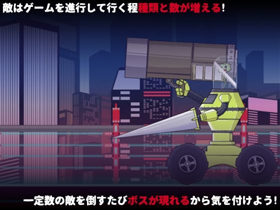 サンプル画像4:エイリアン インベーション(I-Project) [d_261643]