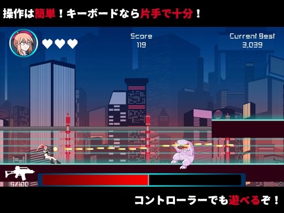 エイリアン インベーションの画像7