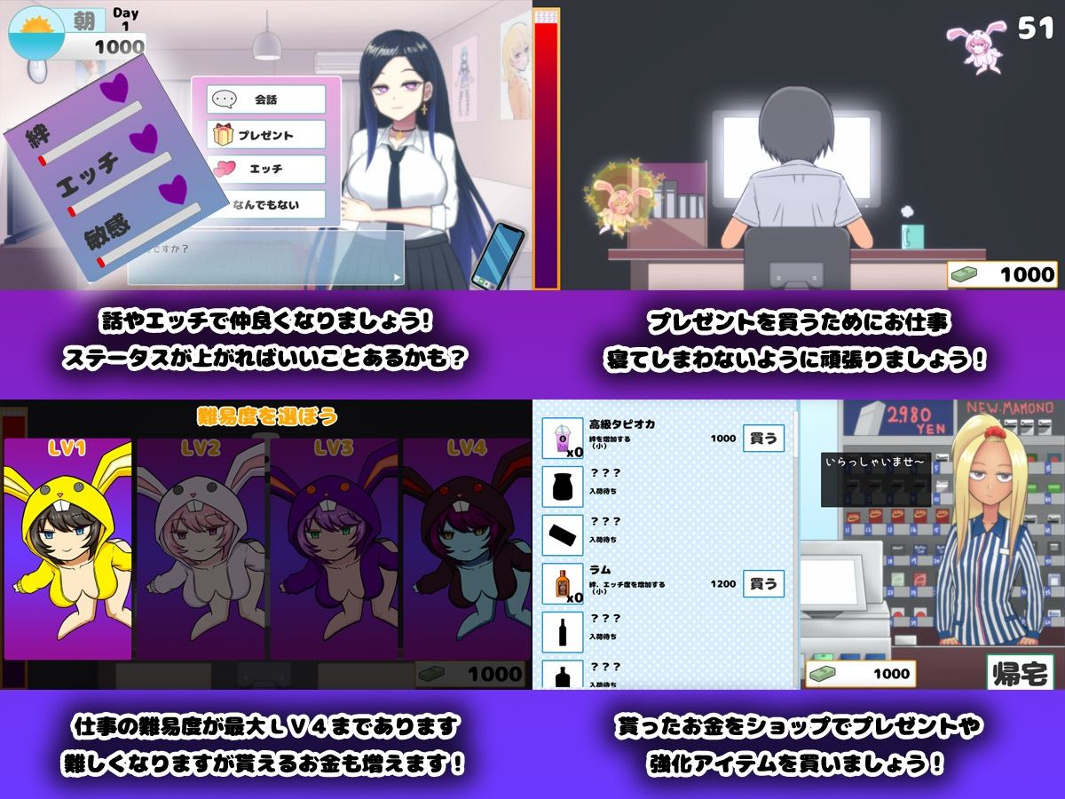 サンプル画像3:めぐと一緒(I-Project) [d_261644]