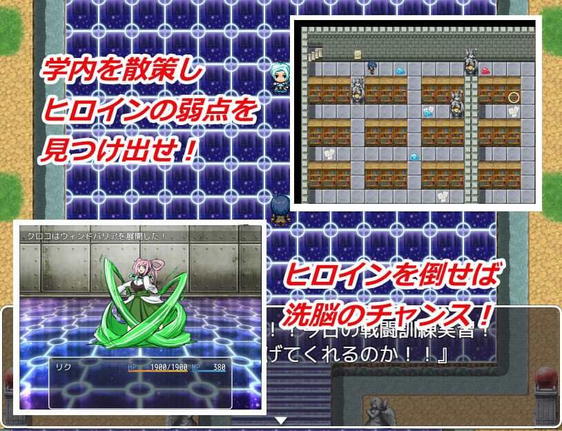 サンプル画像3:マガ・コラプテッドガールズ(カシワモチ青染屋) [d_261774]