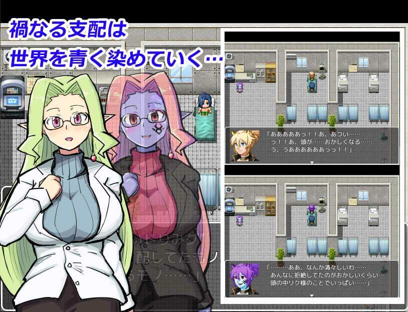 サンプル画像4:マガ・コラプテッドガールズ(カシワモチ青染屋) [d_261774]