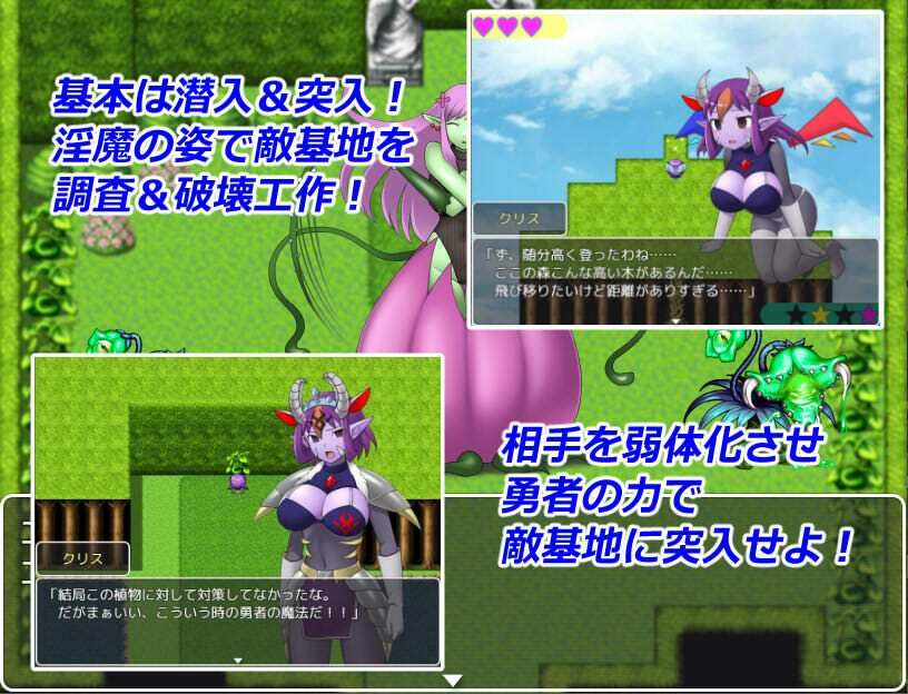 サンプル画像2:マガ・モンスターズコラプト(カシワモチ青染屋) [d_261776]