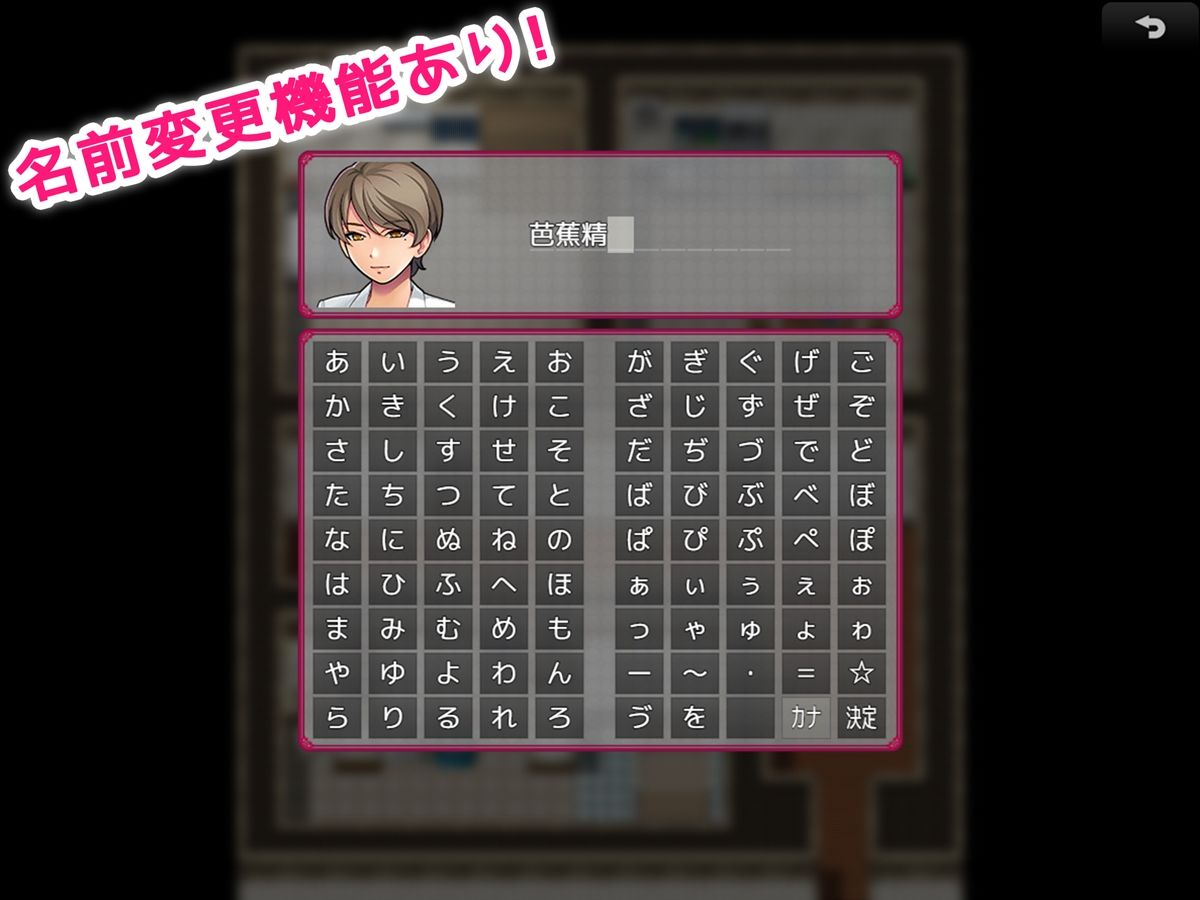 サンプル画像1:バレンタイン旅行性活 〜狐と新婚旅行〜(みるくせーき) [d_261797]