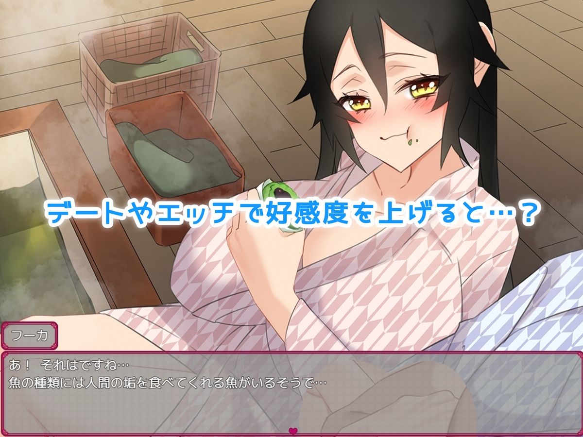 サンプル画像4:バレンタイン旅行性活 〜狐と新婚旅行〜(みるくせーき) [d_261797]