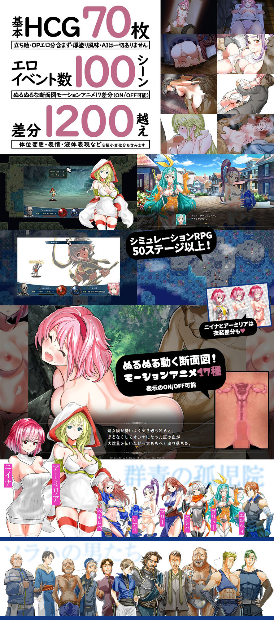 サンプル画像1:群青のオルファネージ 〜淫欲に堕ちゆく無垢なる少女〜(こみなみ) [d_261817]