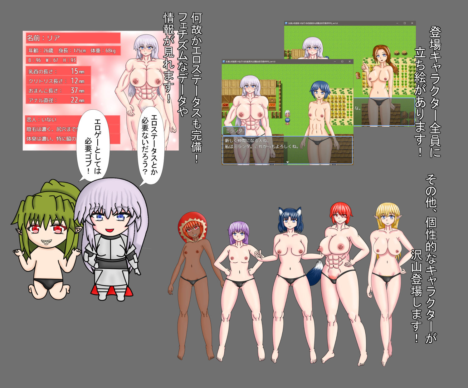 サンプル画像3:女食いの迷宮ーHなバトルの迷宮からの脱出を目指すRPG(ててるやさん) [d_261910]