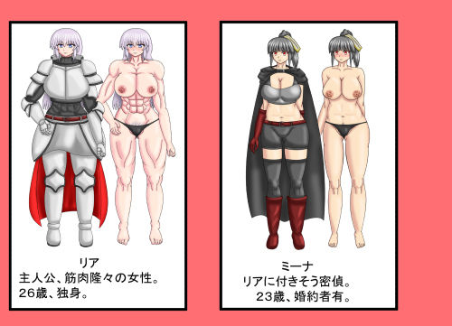 サンプル画像4:女食いの迷宮ーHなバトルの迷宮からの脱出を目指すRPG(ててるやさん) [d_261910]