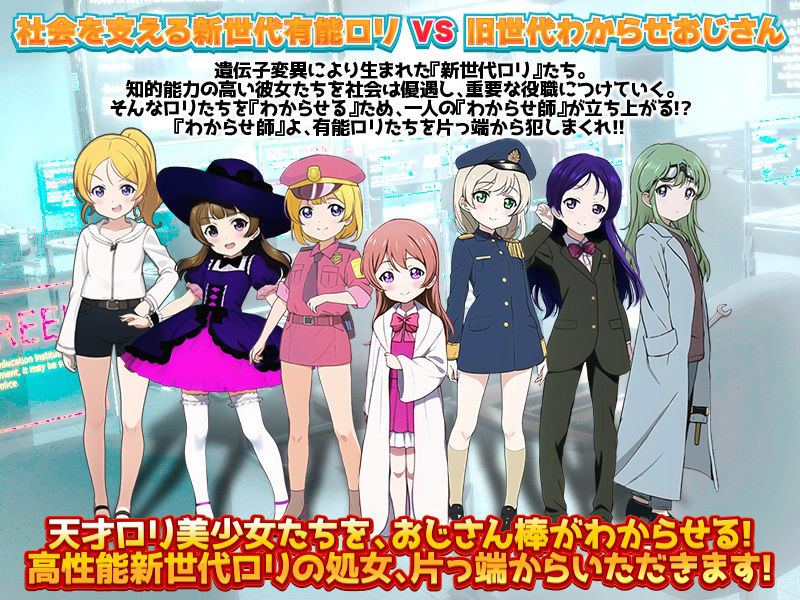 サンプル画像1:天才ロリたちにしっかりとメスである自覚をわからせてあげます(天粋球児) [d_262011]