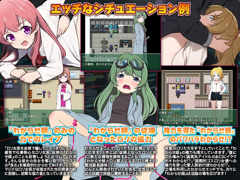 サンプル画像3:天才ロリたちにしっかりとメスである自覚をわからせてあげます(天粋球児) [d_262011]