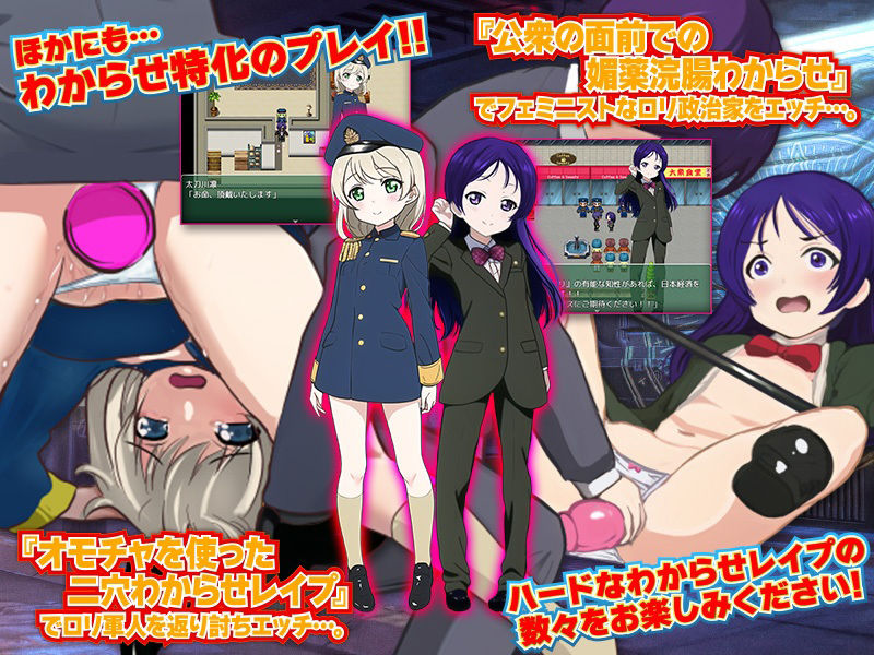 サンプル画像4:天才ロリたちにしっかりとメスである自覚をわからせてあげます(天粋球児) [d_262011]