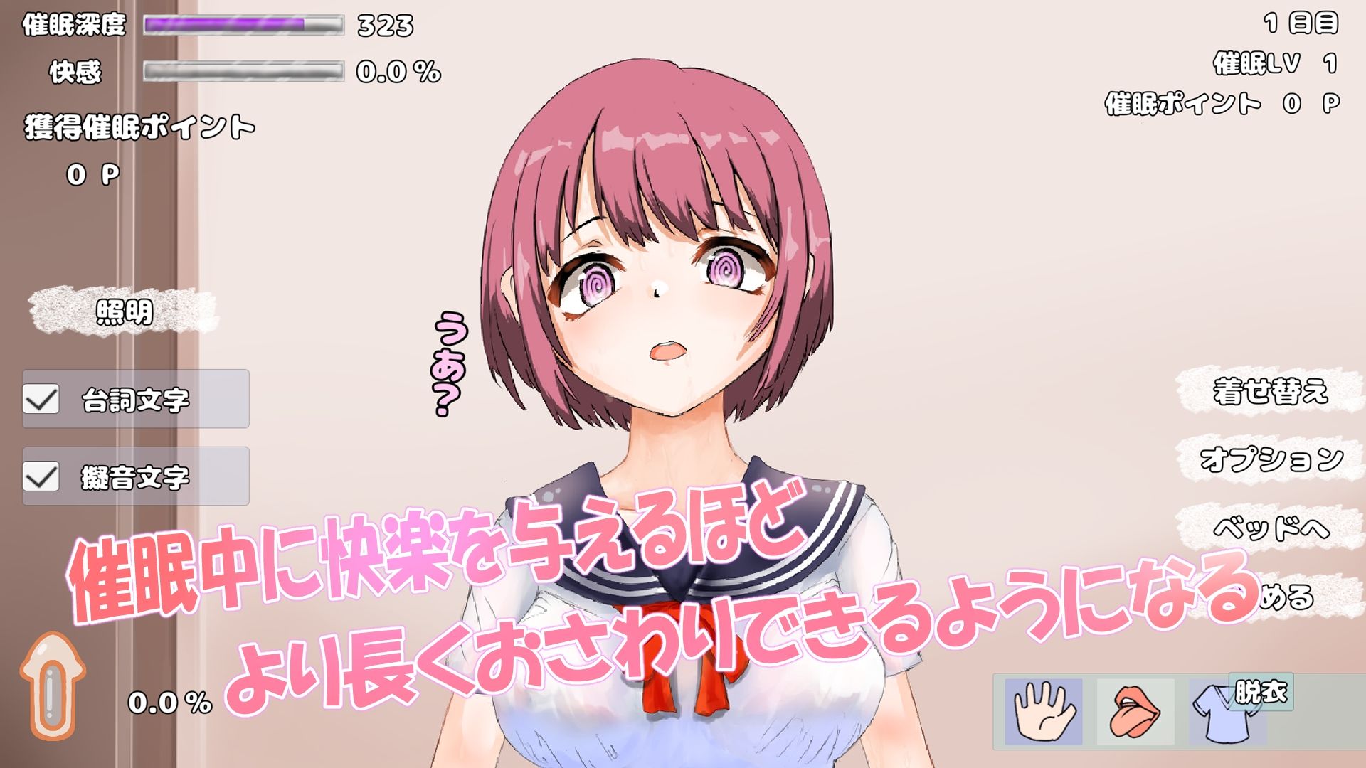 サンプル画像1:幼馴染と催●アプリ(オドファクトリー) [d_262019]