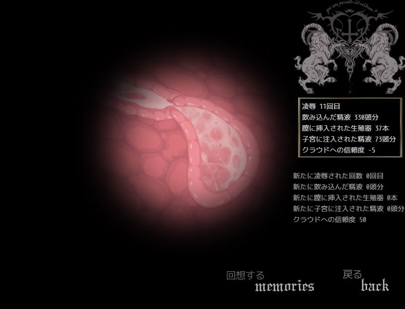 サンプル画像6:かわいい子には旅をさせろ。魔物ちんぽで世間の厳しさわからせろ〜世間知らずなお嬢様が魔物に犯●れまくって、堕ち尽くした先でほんとうのじぶんに出会う話〜(UtGo！) [d_262030]