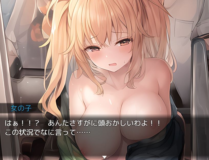 サンプル画像2:〜催●〜街の平和をおまんこパトロール〜(エンジェルハンター) [d_262031]