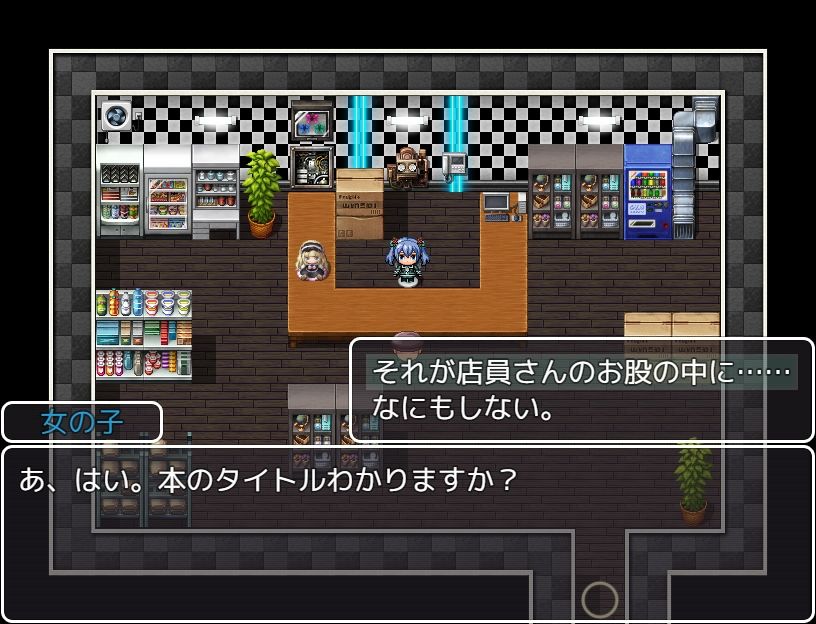 サンプル画像4:〜催●〜街の平和をおまんこパトロール〜(エンジェルハンター) [d_262031]