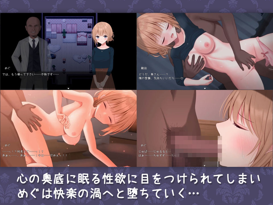 サンプル画像2:新妻めぐが堕ちる時(おおかみの休日) [d_262247]