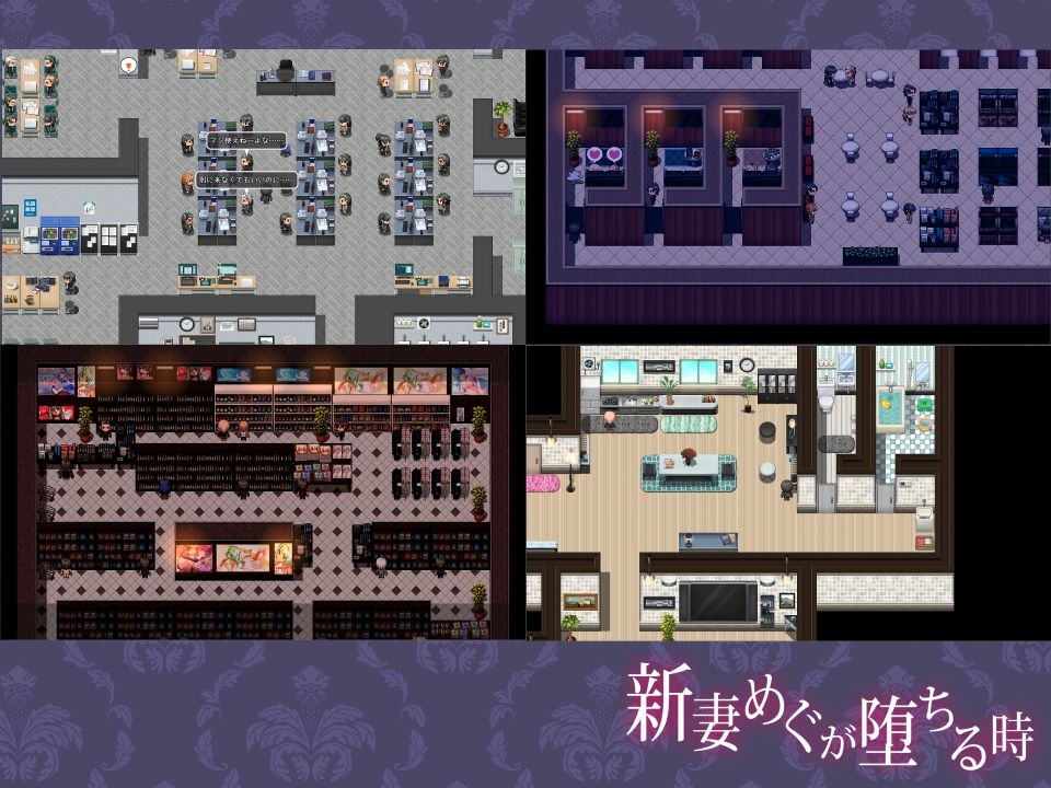 サンプル画像6:新妻めぐが堕ちる時(おおかみの休日) [d_262247]