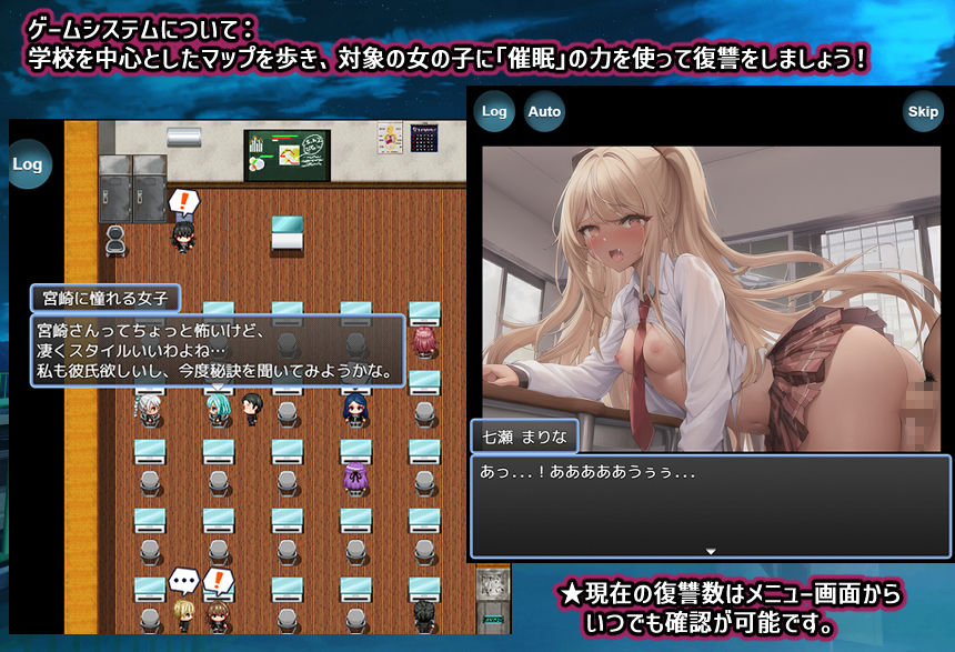 サンプル画像2:復讐の催●学園〜美少女達への下剋上〜(スタジオVR) [d_262317]