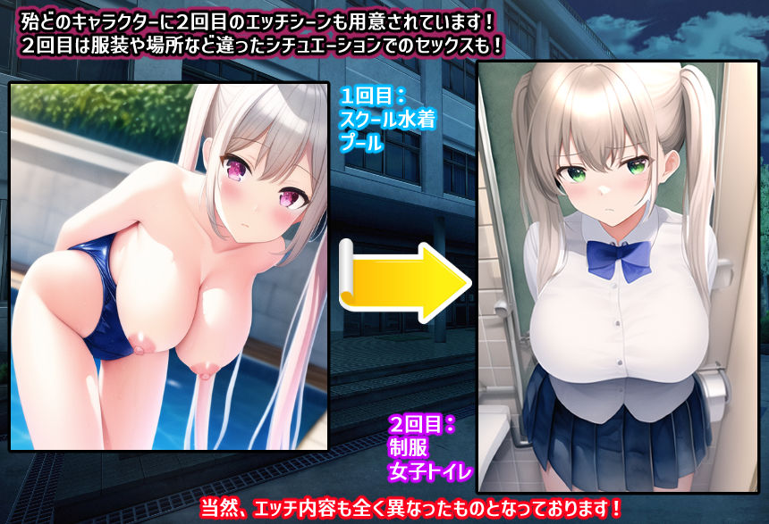 サンプル画像4:復讐の催●学園〜美少女達への下剋上〜(スタジオVR) [d_262317]