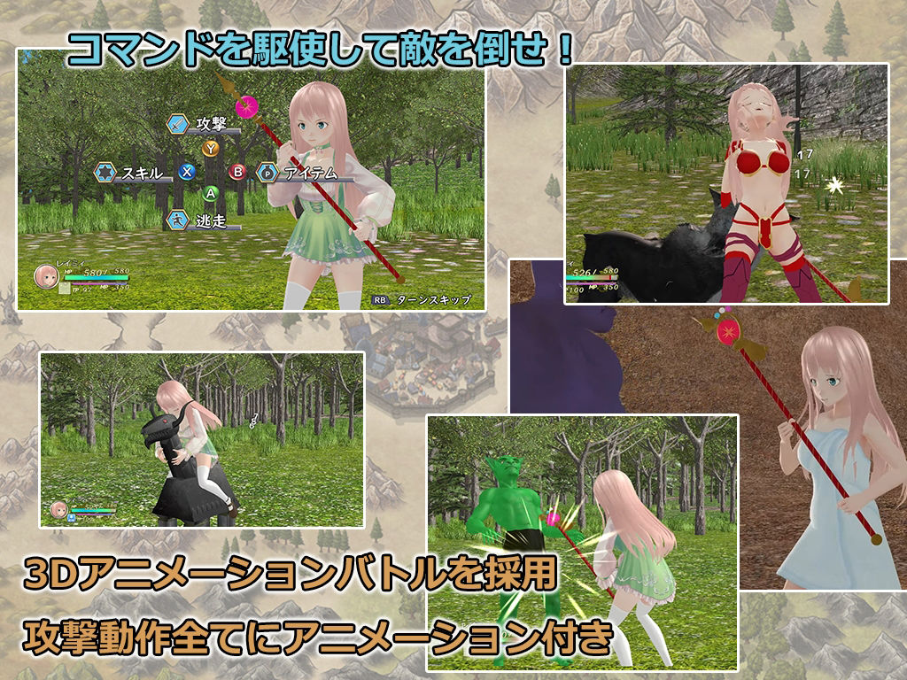 サンプル画像2:レイミィのアイテム屋さん〜大人の玩具にエンチャント♪〜(れいてぃあ) [d_262320]